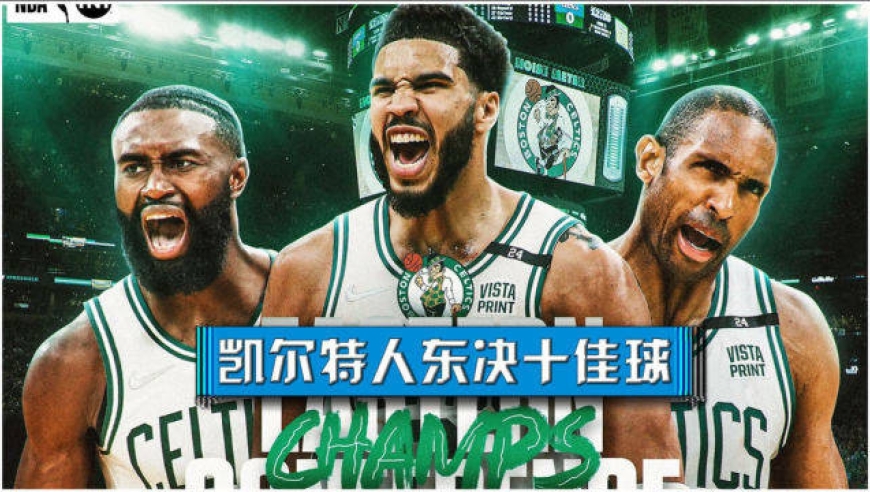 太阳四巨头首战告负  